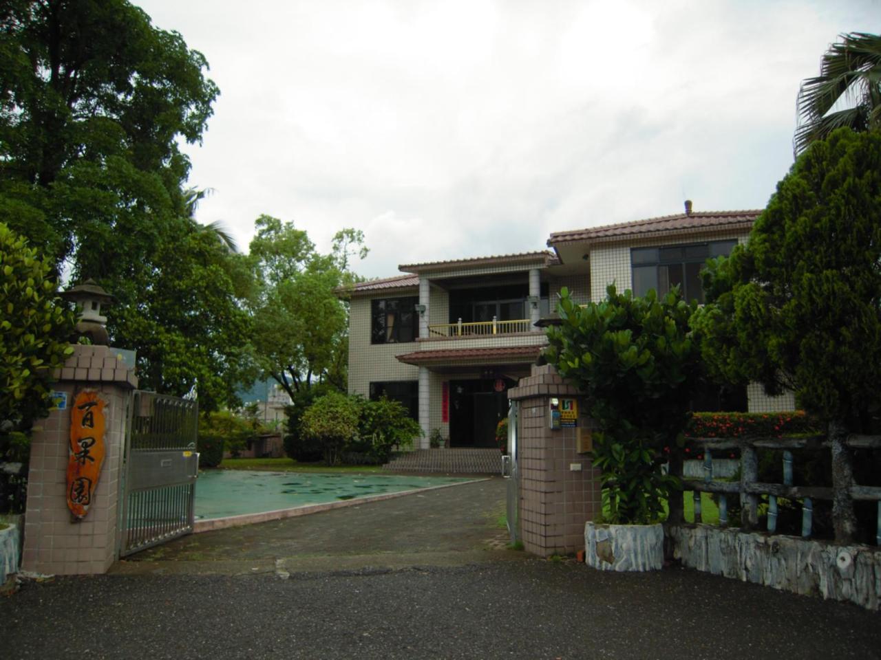 Kaohsiung Meinong Rabbit Paul Homestay B&B Mei-nung Exterior photo